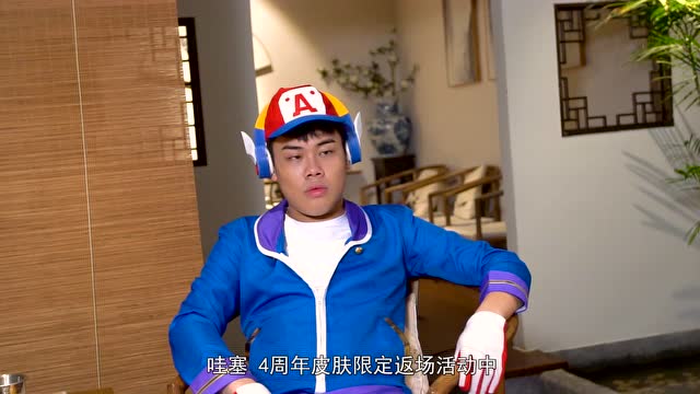 《王者茶馆》第6期 帮中顾下救打野！不图经济不图级免费观看