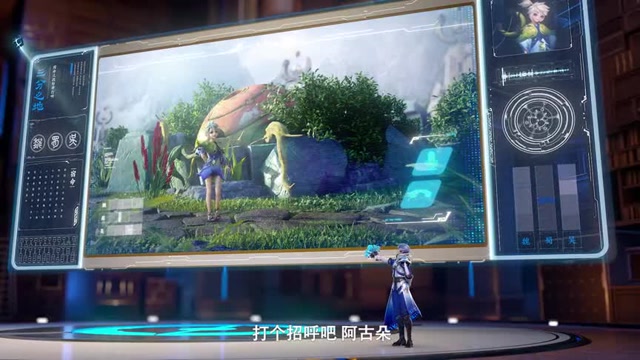 2020年王者荣耀发布会[视频纯享版]免费观看