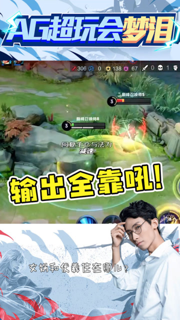 声音越大输出越高？残血曜VS残血橘右京，谁是最后的赢家？免费观看