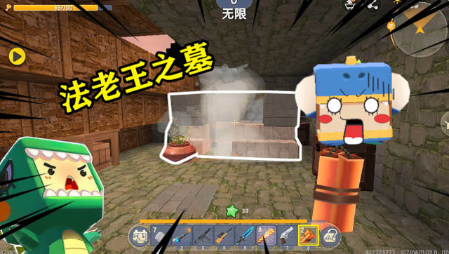 迷你世界：小表弟独闯金字塔，通过了所有关卡，却没有找到宝藏免费观看