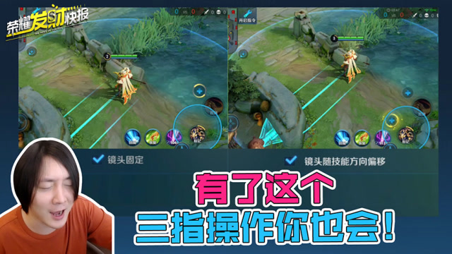 [荣耀发财快报]新赛季大调整！巅峰赛惊现积分战士！免费观看