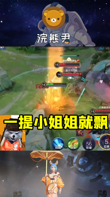 哦吼，刚想安排小姐姐？下一秒就被乱拳打死！免费观看