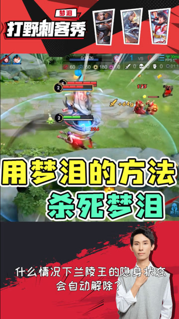 用梦泪的方式对付梦泪？这是自己害自己啊！免费观看