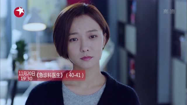 急诊科医生40集完整版讲解 0