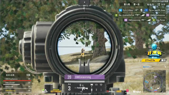 好汉杯第六周第1场：微博战队硬刚OMG，8杀吃鸡免费观看