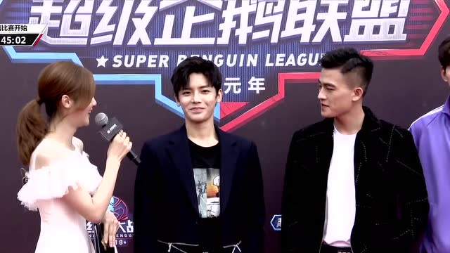 侯明昊欧豪徐正溪颜值担当 红毯出场引起粉丝阵阵尖叫     :4