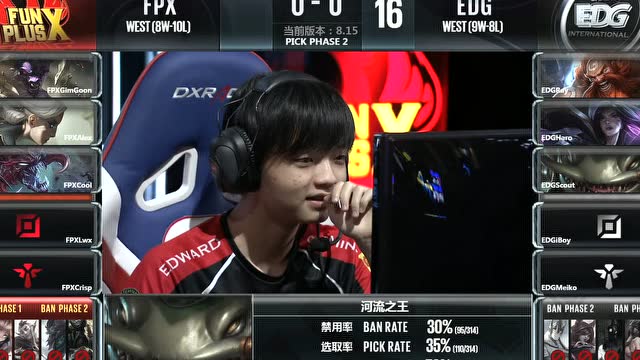 LPL夏季赛比赛视频W10D6 EDG vs FPX 第1场免费观看