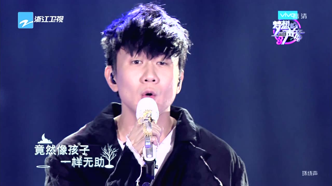 林俊杰→《领悟》_综艺_高清1080P在线观看平台_腾讯视频