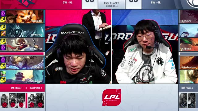 LPL夏季赛比赛视频W11D5 RW vs IG 第1场免费观看