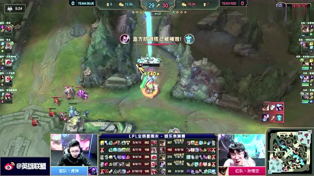 全明星：孙悟空越塔单杀王纪超再丝血反杀满血智勋免费观看