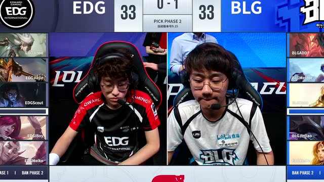 LPL夏季赛淘汰赛 BLG vs EDG 第2场免费观看