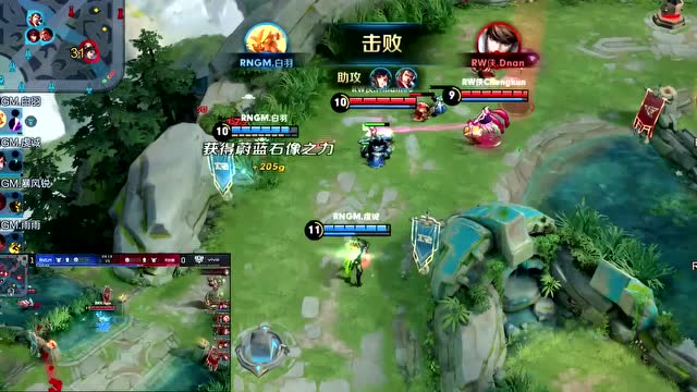 KPL2019秋季赛W2D5 RNG.M vs RW侠 第2场免费观看