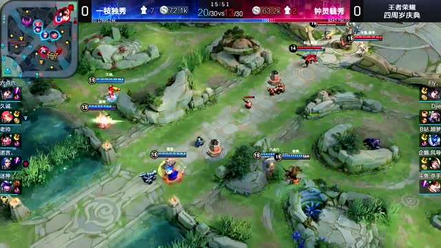 王者荣耀四周年娱乐赛 第1场免费观看