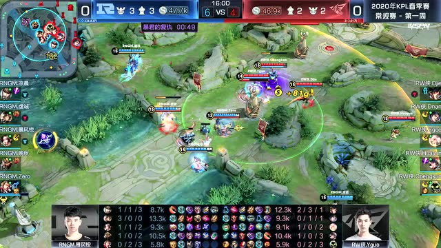 KPL2020春季赛W1D5 RNG.M vs RW侠 第1场免费观看