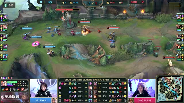2020LPL春季赛第一周 IG vs DMO 第1场免费观看