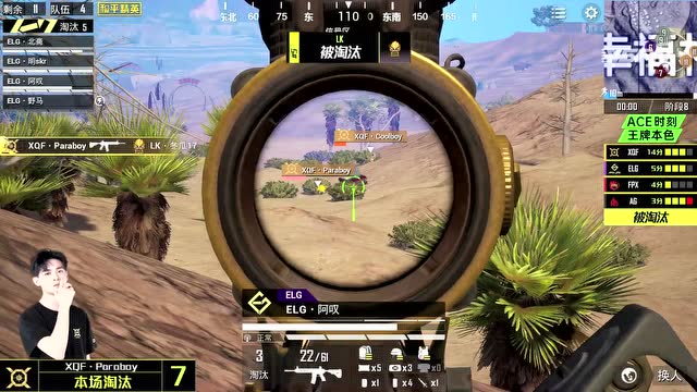 PEL2020 S1 升降周积分赛第二轮 W1D4 沙漠 第1场免费观看