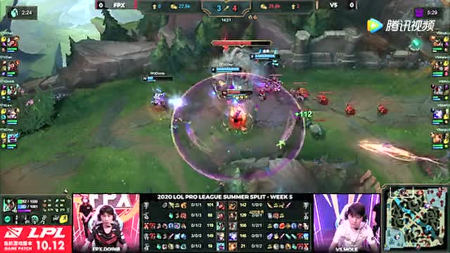 LPL夏季赛W5D1 FPX vs V5 第1场免费观看