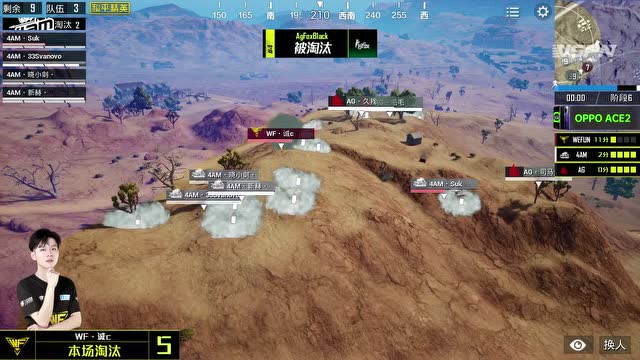 PEL2020 S1 决赛D4 沙漠 第1场免费观看