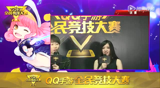 QQ手游全民竞技总决赛 节奏大师手机组半决赛免费观看