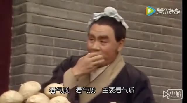 《主要看气质》恶搞山歌版