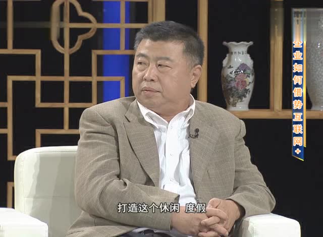 CCTV大国商道-马宝山