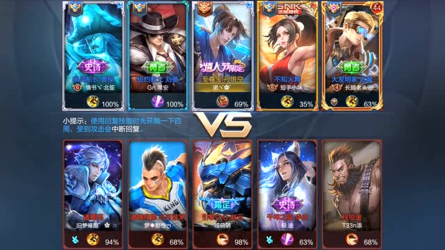 猴子暴击掌控全场后排致命杀手免费观看