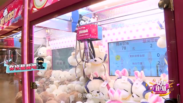 CFGIRL2017：妹子玩篮球表演原地三步上篮免费观看