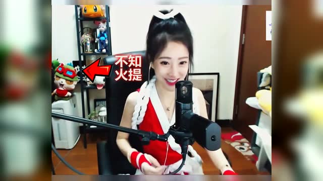 冯提莫直播COS不知火舞，网友：不知火提？这波亏了！免费观看