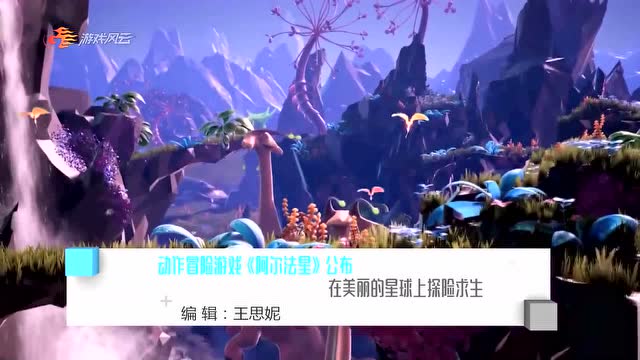 《古墓丽影：暗影》16日晚上公布，或于9月14日发售免费观看