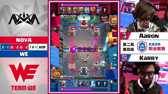 CRL2018春 W2 NOVA.Aaron VS WE.Karry免费观看