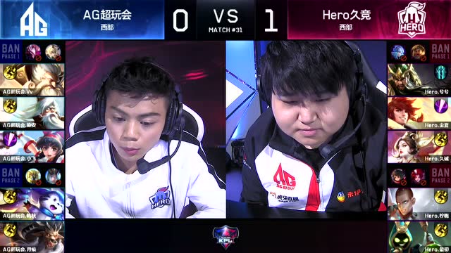 2018KPL春季赛_W4D1 Hero久竞 vs AG超玩会_2免费观看