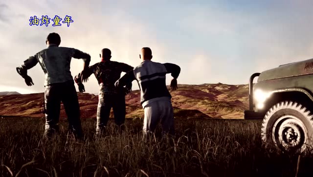 绝地求生：终于出汽车皮肤了，队友高兴极了免费观看