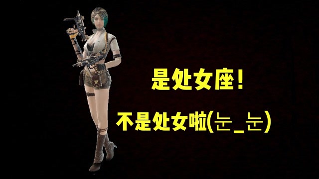 CF不能换弹夹的星座武器！免费观看