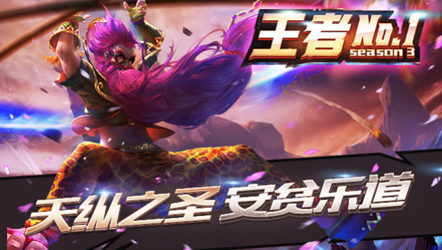 王者荣耀：这才是老夫子的正确玩法，一个大招就能圈到对面三个人免费观看