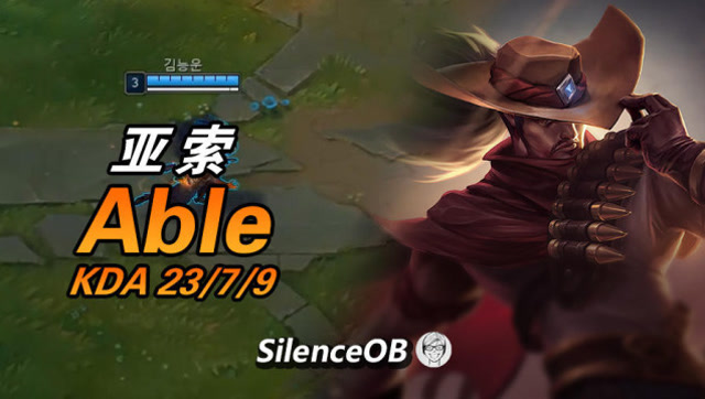 大神怎么玩：走A怪无AD下路亚索 3刀斩AD 1V9绝地大翻盘免费观看