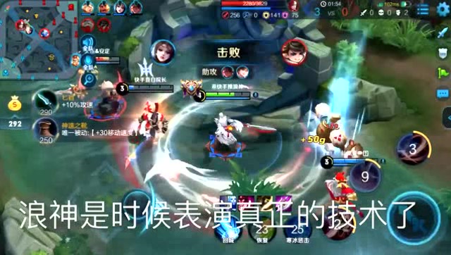 王者荣耀：他的一句话，排位赢了免费观看