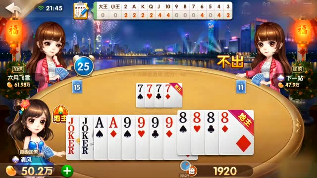 牌局3+2：我的暴爽王炸你无法阻挡免费观看