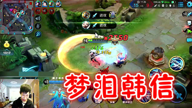 王者荣耀：论一个好打野的意识！梦泪韩信强势CARRY全场免费观看