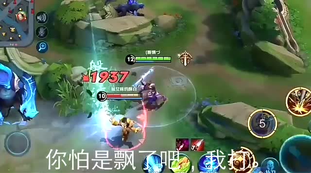 王者荣耀：哪个英雄嘲讽人？鲁班7号比宫本还要嚣张！免费观看