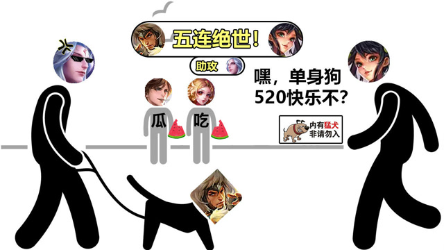 王者荣耀《五杀荣耀Vol.62》小明手牵二哈横着走，貂蝉1V5双五杀免费观看