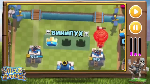 挑战者音乐电台：皇室夏天冒险免费观看