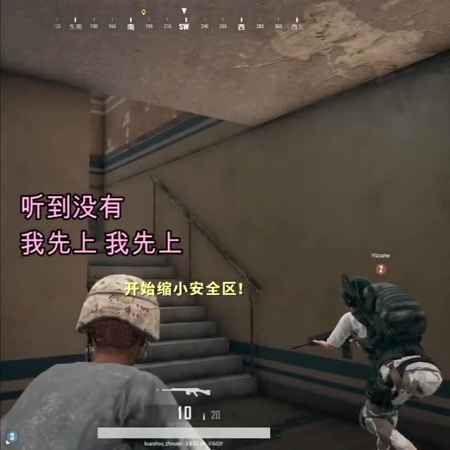 绝地求生：一打三，你意想不到的结局免费观看