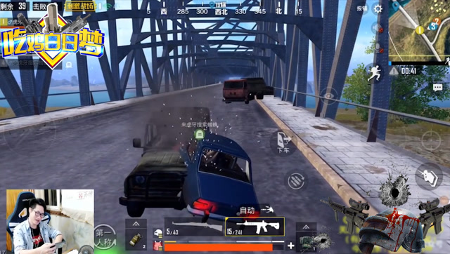 刺激战场57期：两车相撞，神奇的融合在了一起，变形金刚？免费观看