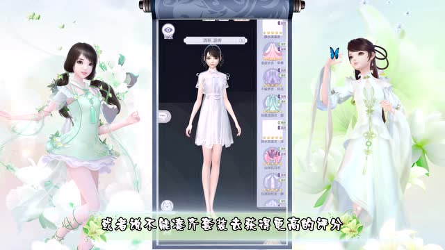 云裳羽衣主线任务之山海异闻 突生变故免费观看