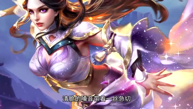 王者睡前故事：前世缘今生孽 那只猴子杀不得！免费观看