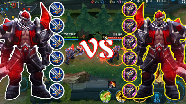 王者荣耀：6破军典韦pk6暴烈之甲典韦，超高攻击力和护甲防御较量！免费观看