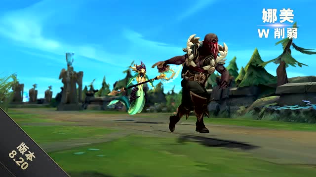 [版本简报视频]版本8.20 横版免费观看