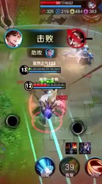 王者荣耀：我不是v8，但我有技术免费观看