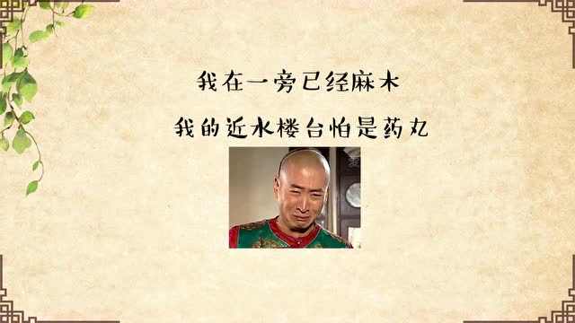 《兰若寺缺男》09——我的钢铁直女老姐免费观看