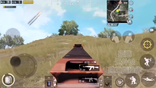 刺激战场：落地灭满，AKM稳如M4免费观看